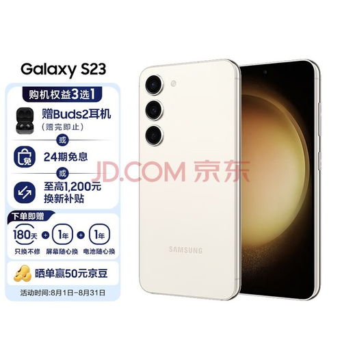 三星智能戒指专利曝光 与苹果争夺智能可穿戴市场新战场